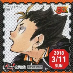 【中古】シール・ステッカー 西谷夕(2018/03/11) 365日ステッカー 「ハイキュー!!」 ジャンプショップ限定 配布品