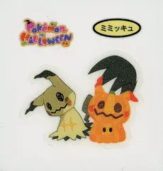 【中古】コレクションシール ミミッキュ