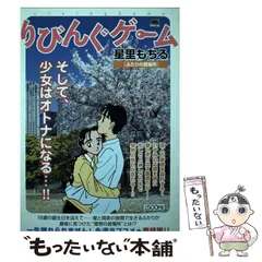 2023年最新】りびんぐゲームの人気アイテム - メルカリ