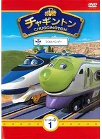 【中古】《ケースなし》チャギントン シーズン3 全5巻セット【訳あり】s21624【レンタル専用DVD】