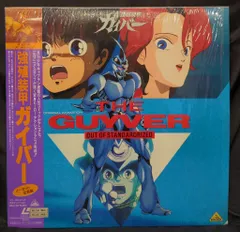 2025年最新】強殖装甲ガイバー CDの人気アイテム - メルカリ