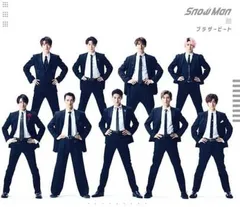 Snow Man まとめ売り Snow Man まとめ売り - メルカリ