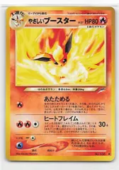 2026年最新】やさしいブースターの人気アイテム - メルカリ