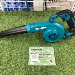 【中古A】makita(マキタ) 18v充電式ブロワ (本体のみ) UB185DZ