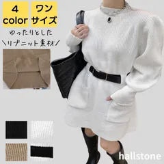 ワンピース 秋冬 大きめ レディース 50代 ニット きれいめ 大人 上品 長袖 清楚 通勤 通学 大学生 ワンピ 体型カバー Aライン オフィス シンプル カジュアル おしゃれ レトロ ベルト 付き パーティ 結婚式 20代 30代 40代 ブラック