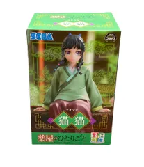 薬屋のひとりごと ちょこのせプレミアムフィギュア“猫猫”5体セット Amazon.co.jp: 猫猫 フィギュア 薬屋のひとりごと ちょこのせ