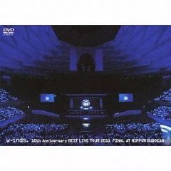 【中古】邦楽DVD ウインズ/w-inds. BEST LIVE TOUR 2011 FINAL at 日本武道館[通常盤]