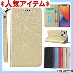 Pelanty iPhone 13 6.1 ケース iPhone13 2021 ケース手帳型 iPhone13 財布型カバー case PUレザー 薄型 スマホケース ストラップ付き ベルトなし カード収納 マグネット式 スタンド機能 ア 量 ゴールド 868