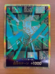 状態A ドン!!カード 金枠 スーパーパラレル リム ワンピースカード 金ドン