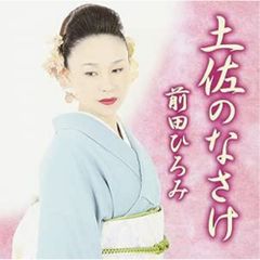 高倉健,裕木奈江/あの人に似ている - メルカリ