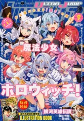 2025年最新】ウルトラジャンプの人気アイテム - メルカリ