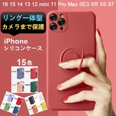 iPhone17 ケース iPhone16 ケース iPhone14 iPhone15 ケース リング付き iPhone13 ケース 16 Pro Max Plus ケース シリコン xzxiaoyun378
