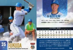 2025年最新】福田光輝の人気アイテム - メルカリ