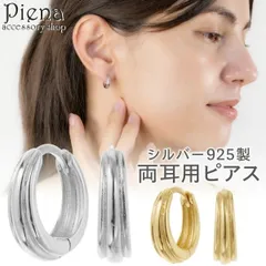 ピアス フープ レディース 両耳用 シルバー925 三連風 パヴェ 中折れ ワンタッチ キャッチレス ミニ 小さめ お肌に優しい 金属アレルギー対応 おしゃれ シルバー ゴールド カジュアル 普段使い 記念日 誕生日 プレゼント ギフト メール便送料無料