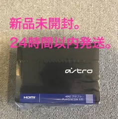 2024年最新】astro gaming アストロ hdmi アダプターの人気アイテム