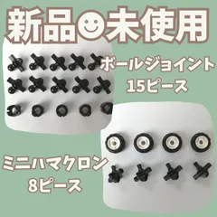 LaQ まとめ売り　約1000ピース以上　説明書　タイヤ　ボールジョイント付き LaQ（ラキュー）ボールジョイント テクニック | Toys”R”Us – Japan