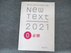 New Text 2024全巻セット【値下げ】 ZXi スリクソン 2024 [ゼット エックス アイ] ドライバー (VENTUS 5/6