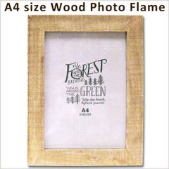 A4サイズ 木製 フォトフレーム (ベージュ) ウッド ポスター 写真立て