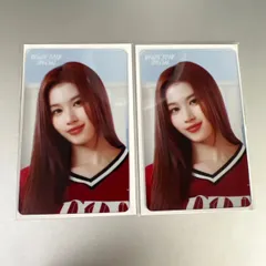 Twice サナFCくじ 参加賞 2枚 Ready to Be Special 会場限定