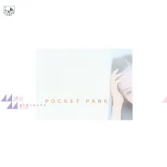 2026年最新】松原みき POCKET PARKの人気アイテム - メルカリ