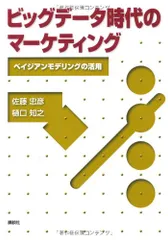 2023年最新】KS理工学専門書の人気アイテム - メルカリ