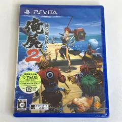 Amazon.co.jp: 俺の屍を越えてゆけ2 - PSVita : ゲーム
