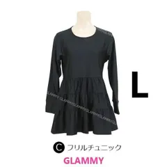 売り尽くし 訳あり【L】ラッシュガード　フリル チュニック 水着素材 ブラック レディース r-0009