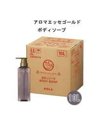 新品未開封 POLA ポーラ アロマエッセゴールド コンディショナー 10L Amazon | 【POLA】 アロマエッセ ゴールド 業務用 コンディショナー