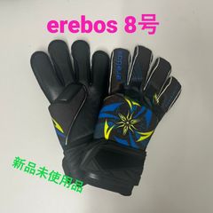 ☆新品未使用品☆　erebos キーパーグローブ　8号  エレボス