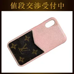 ルイ ヴィトン iPhone X Xs バンパー ピンク ブラウン