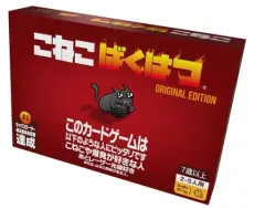 2026年最新】子猫ばくはつの人気アイテム - メルカリ