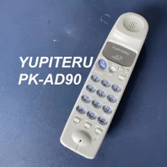 2025年最新】Yupiteru 生活家電の人気アイテム - メルカリ 2025年最新】Yupiteru 生活家電の人気アイテム - メルカリ