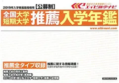 2024年最新】エイビ進学ナビ編集部の人気アイテム - メルカリ