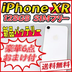 大容量】iPhone7 128GB レッド【SIMフリー】新品バッテリー 管理番号 