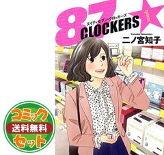 エイトマン Vol.7 [DVD] - メルカリ