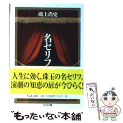 2024年最新】鴻上大和の人気アイテム - メルカリ