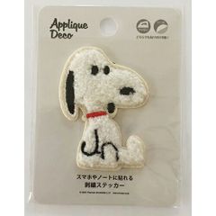 レトロ スヌーピー 洋服ブラシ 携帯用 レア - メルカリ