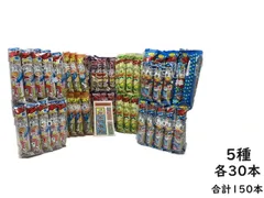 2025年最新】うまい棒コーンポタージュ味の人気アイテム - メルカリ