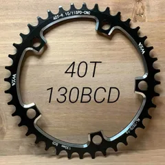 2025年最新】チェーンリング 130 ナローワイドの人気アイテム - メルカリ