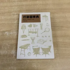2025年最新】網代_景介の人気アイテム - メルカリ