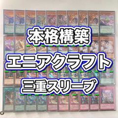 本格構築　デイガライオネルstar ライオネルstar デッキ売り 本格構築 【デイガライオネル.Star