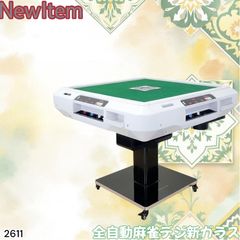 #2669トランポリン クッション 耐荷重200kg ※一部地域離島別途配送料有 2669トランポリン クッション 耐荷重200kg ※一部地域離島別途配