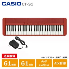 2025年最新】カシオトーン 101の人気アイテム - メルカリ