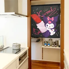 【MINIBOX 暖簾制作工房 正規販売店舗】【匿名配送 ネコポス 全国送料無料】のれん サンリオ「クロミ オトナキュート リップカラー」85×丈90cm【日本製】sanrio タペストリー 目隠し 間仕切り 家紋 暖簾 スヌーピー【20240420】