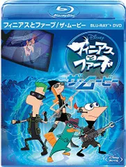 【中古】フィニアスとファーブ/ザ・ムービー ブルーレイ+DVDセット [Blu-ray]