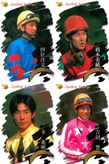 週刊ギャロップ当選品　ウォッカ　生写真　四位騎手サイン入り　日本ダービー 週刊ギャロップ当選品 ウォッカ 生写真 四位騎手サイン入り 日本