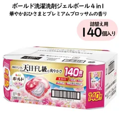 ジェルボール 4in1 詰め替え 140個入り × 2箱 コストコ 限定処方 ジェルボール 4in1 詰め替え 140個入り × 2箱 コストコ 限定処方
