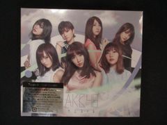 赤坂小町 CD コンプリートコレクション プリプリ プリンセス