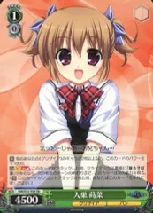 セット割引有　グリザイアの果実　入巣薪菜　スリーブ 検索結果]-amiami.jp-あみあみオンライン本店-