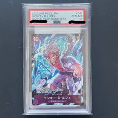 2025年最新】バンダイカードフェス ルフィ psa10の人気アイテム